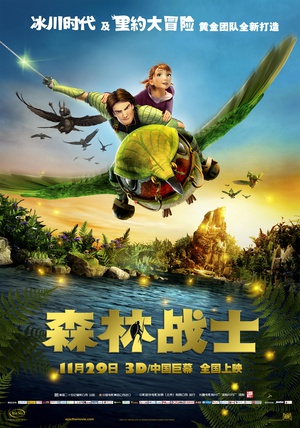 Epic.2013.1080p.BluRay.X264-SPARKS