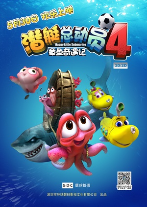 Happy Little Submarines 4 Adventure of Octopus 2014 1080p WEB-DL x264 AAC-SmY