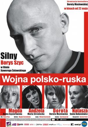 波俄战争 Wojna polsko-ruska (2009)