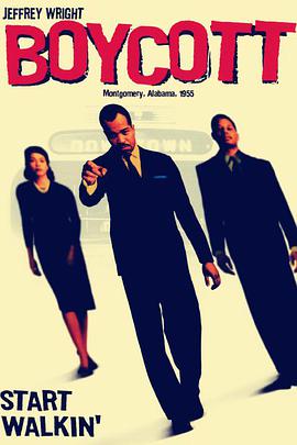 联合抵制 Boycott (2001)
