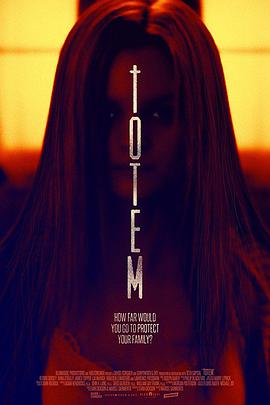 图腾 Totem (2017)