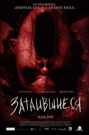 Hidden.2011.1080p.BluRay.x264.DTS-FGT