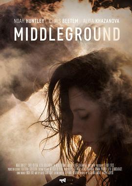 似曾不相识 Middleground (2016)
