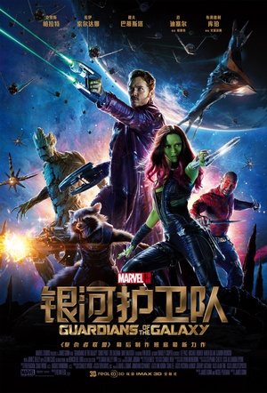 Guardians of the Galaxy (2014) 720p BluRay x264 -[MoviesFD]