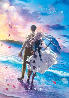 Violet.Evergarden.The.Movie.2020.JAPANESE.1080p.NF.WEBRip.DDP5.1.x264-playWEB