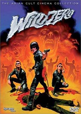 Wild.Zero.1999.JAPANESE.720p.BluRay.H264.AAC-VXT