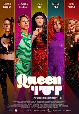 Queen Tut (2023)
