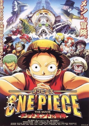 海贼王剧场版4:死亡尽头的冒险 ONE PIECE THE MOVIE デッドエンドの冒険 (2003)