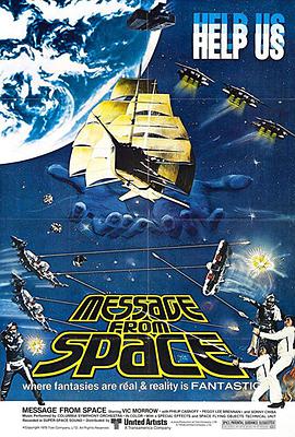 Message From Space (1978) [720p] [BluRay]