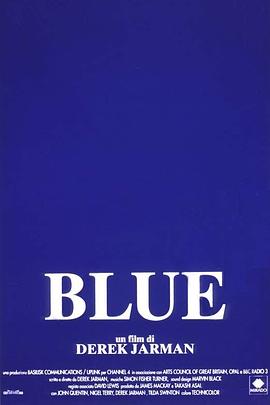 蓝 Blue (1993)