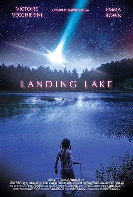 Landing Lake Landing Lake (2017)