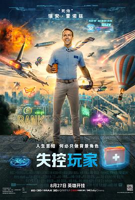 Free.Guy.2021.2160p.REMUX.For.LGTVs.Dolby.Vision.HDR.ENG.LATINO.RUS.HINDI.ITA.DDP5.1.DV.x265.MP4-BEN...