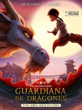 Dragonkeeper.2024.720p.WEBRip.800MB.x264-GalaxyRG