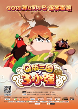Super.Three.2014.1080p.WEB-DL.x264.AAC-SmY