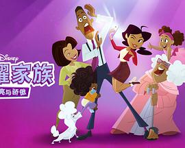 The.Proud.Family.Louder.and.Prouder.S03E08.1080p.HEVC.x265-MeGusta.EZTV