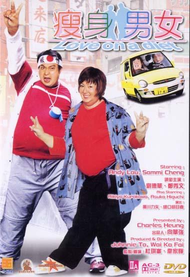 瘦身男女.2001.国粤双语.简体中字￡CMCT如烟
