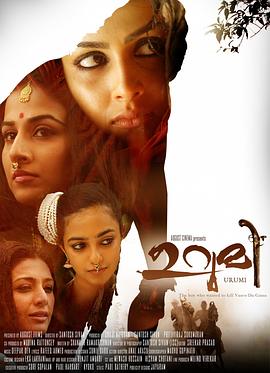 Ek Yodha Shoorveer (Urumi) (2019) 720p HDRip x264 AAC ESubs Hindi Dubbed -UnknownStAr [Telly]