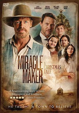 Miracle Maker Miracle Maker (2015)