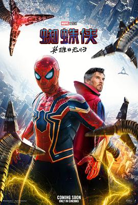 Spider-Man No Way Home (2021) 1080p[Dual Audio][ENG(5.1)-HINDI(5.1)]~{PHDC}~