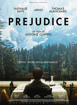Prejudice [2015 - Belgium] psychological drama