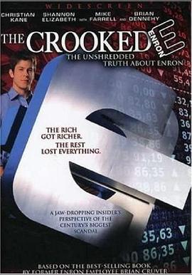 倒塌的大厦 (2003)