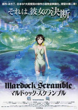 Mardock.Scramble.The.Second.Combustion.2011.1080p.BluRay.x264-SPLiTSViLLE