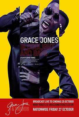 Grace Jones: Bloodlight and Bami Grace Jones: Bloodlight and Bami (2017)