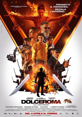 DolceRoma (2019) AC3 5.1 ITA 1080p H265 sub ita.eng Sp33dy94-MIRCrew.mkv