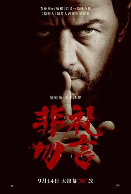Speak.No.Evil.Non.Parlare.Con.Gli.Sconosciuti.2024.ITA-ENG.1080p.MA.WEB-DL.DDP5.1.H.264-gattopollo.m...