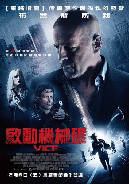 幻世追踪.2015.中英字幕￡Y4DG惊鸿一面