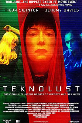 人造人 (2002)