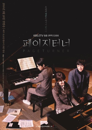 Page.Turner.S01.KOREAN.1080p.AMZN.WEBRip.DDP2.0.x264-PandaMoon