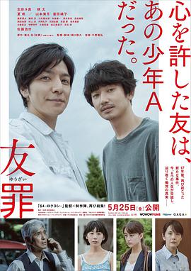 My.Friend.A.2018.1080p.BluRay.x264.DTS-WiKi