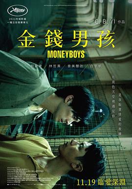 Moneyboys (2021) [Tamil Dubbed] 1080p WEB-DLRip Saicord