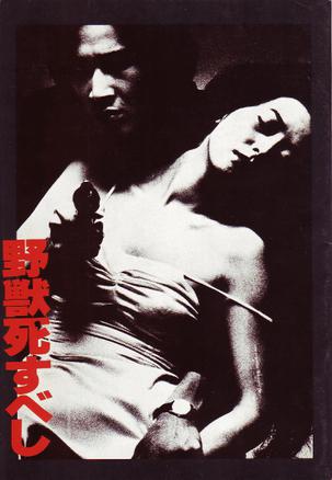 The.Beast.To.Die.1980.DVDRip.XviD-WRD