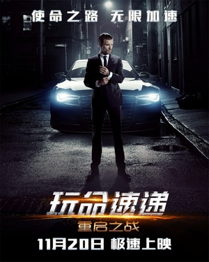 The.Transporter.Refueled.2015.1080p.BluRay.x264.DTS-HD.MA.5.1-RARBG