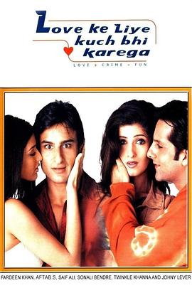 Love Ke Liye Kuch Bhi Karega 2001 1080p AMZN WEBRip x265 Hindi DDP2.0 ESub - SP3LL