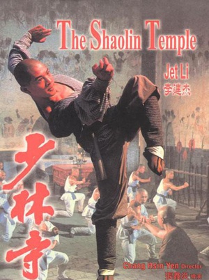 [少林寺三部曲(国粤)].1982-1986.BluRay.720p.x264.2Audio.AC3-CnSCG[中文字幕8.8G]