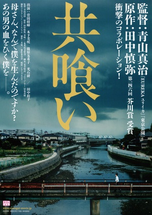 Backwater.2013.720p.BluRay.x264-Molntuss [PublicHD]
