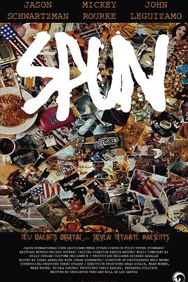 与毒共舞 Spun (2002)