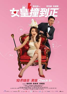 Hotel.Soul.Good.2018.CHINESE.1080p.BluRay.x264.DD5.1-CHD