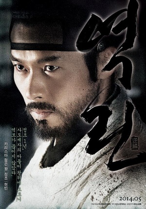 [杀王者]The.Fatal.Encounter.2014.BluRay.720p.x264.AC3-CnSCG