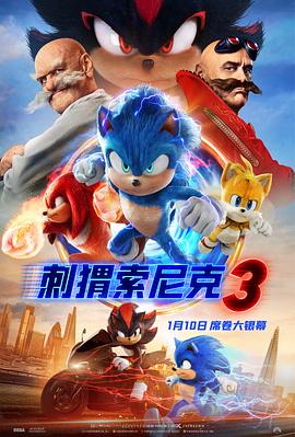 Sonic.the.Hedgehog.3.2024.1080p.BluRay.AAC5.1 [YTS]
