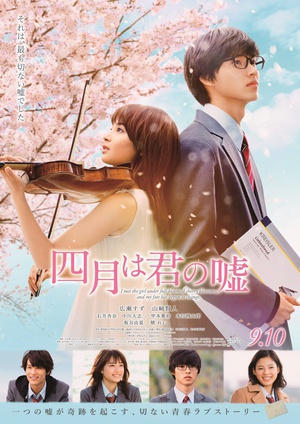 Your.Lie.in.April.2016.1080p.BluRay.x264.DTS-WiKi