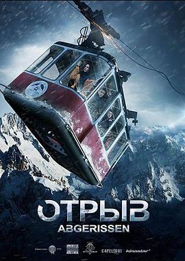 Break.2019.HDRip.XviD.AC3-EVO[TGx]