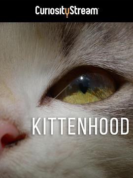 Kittenhood Kittenhood (2015)