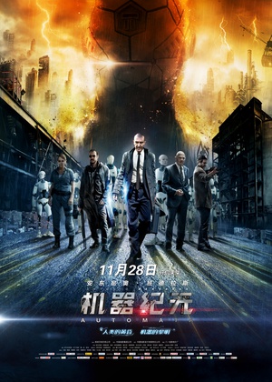 Automata.2014.BluRay.1080p.AC3.x264-CHD