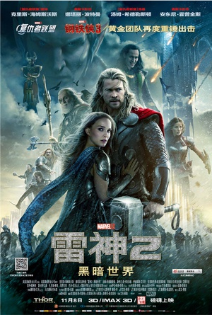 Thor The Dark World (2013) 1080p DTS+DD 5 1 nl subs SAM TBS