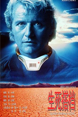 Wedlock.1991.1080p.BluRay.H264.AAC-RARBG