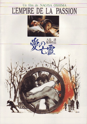 Empire.Of.Passion.1978.720p.BluRay.x264-SEVENTWENTY [PublicHD]